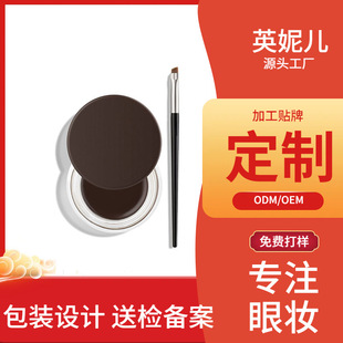 Ӣ�݃����S��|�۾���ü�����һ��ˮ����혻��ӹ�����OEM�@ɫ