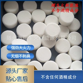 其他烧烤用具;烧烤炭