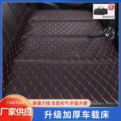Customized Car Backseat Folding Bed, Vehicle-mounted inflatable bed - black-red-line-storage-bag