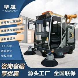 洗地机;扫地机;工业吸尘设备