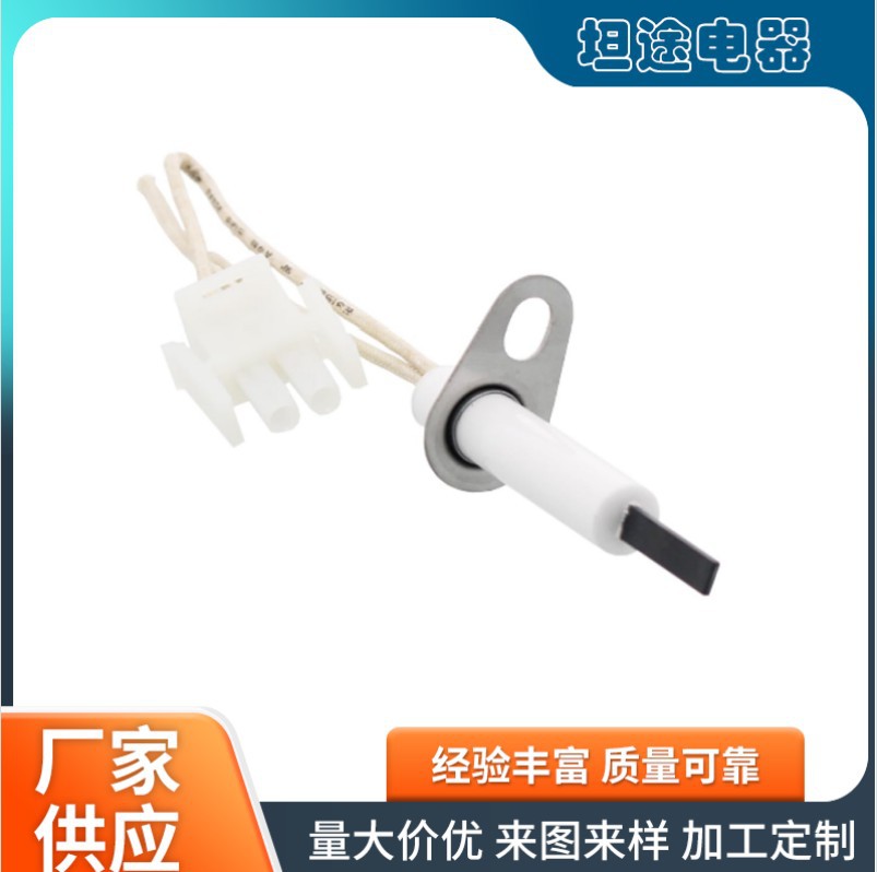 SN084KX碳化硅热表面点火器120V燃气炉热表面点火器替换件