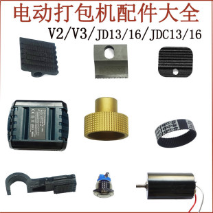 V2 V3 13/16 C13/16  JA늄Ӵ���C�����ȫ ����ֳ�ʽ늄Ӵ��