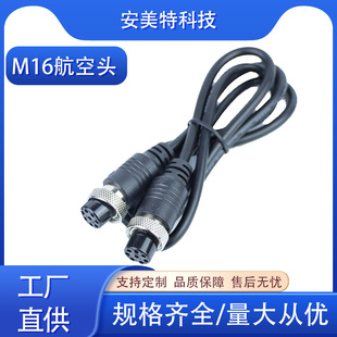 M16��ˮ���^�Դ��2p10о��ĸ���Ӳ��^�~оGX16�����^�B���Դ��