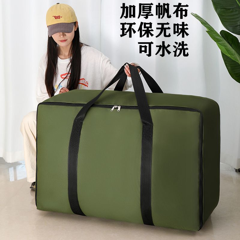 Quilt Storage Bag, Thickened Canvas Moving Bag, Student Dormitory Luggage Packing Bag, Extra Large Capacity Travel Bag Quilt Storage Bag, Thickened Canvas Moving Bag, Student Dormitory Luggage Packing Bag, Extra Large Capacity Travel Bag