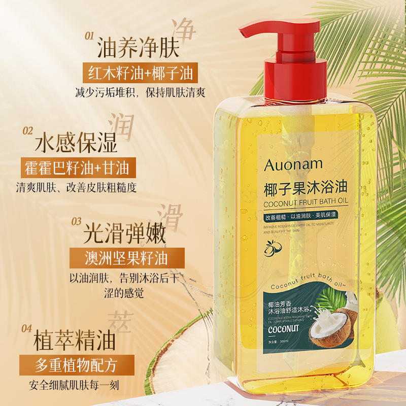 Auonam coco aceite de baño humectante humectante limpio rehidratación para mejorar la piel seca y áspera