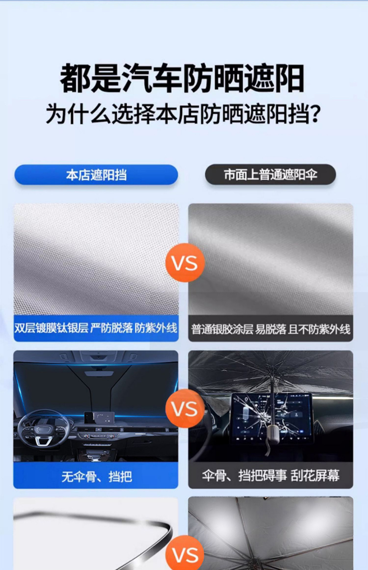 2024 new car sunshade front shield sun insulation front windshield sun visor sunshade curtain umbrella inside the car