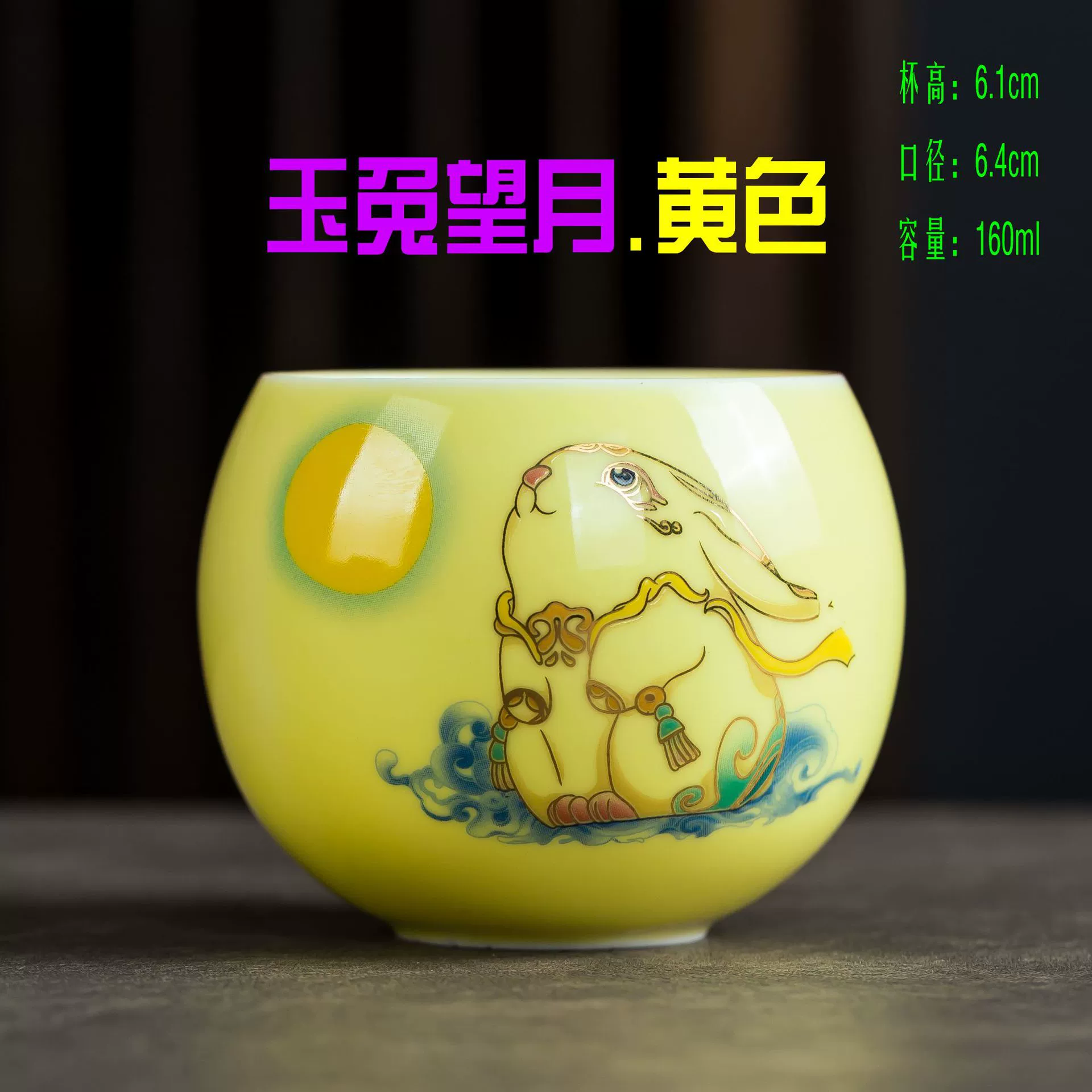 Egg Cup (Ba Jun) White Porcelain Master Teacup, 160 ml, Hand-painted Pattern