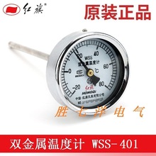 ��Ʒ�t��x���p���ٜض�ӋWSS-401 偠t���I�S���� 0-600��