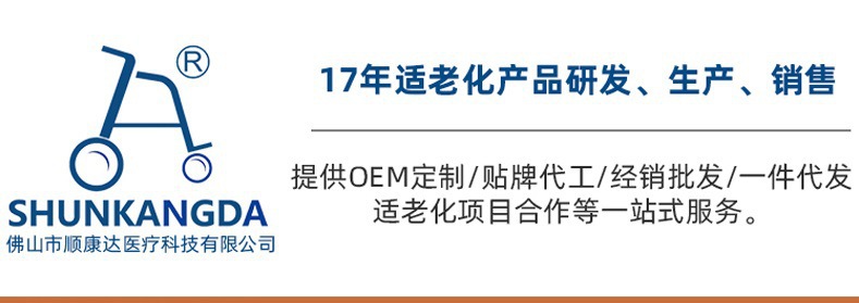 微信图片_20220729105416