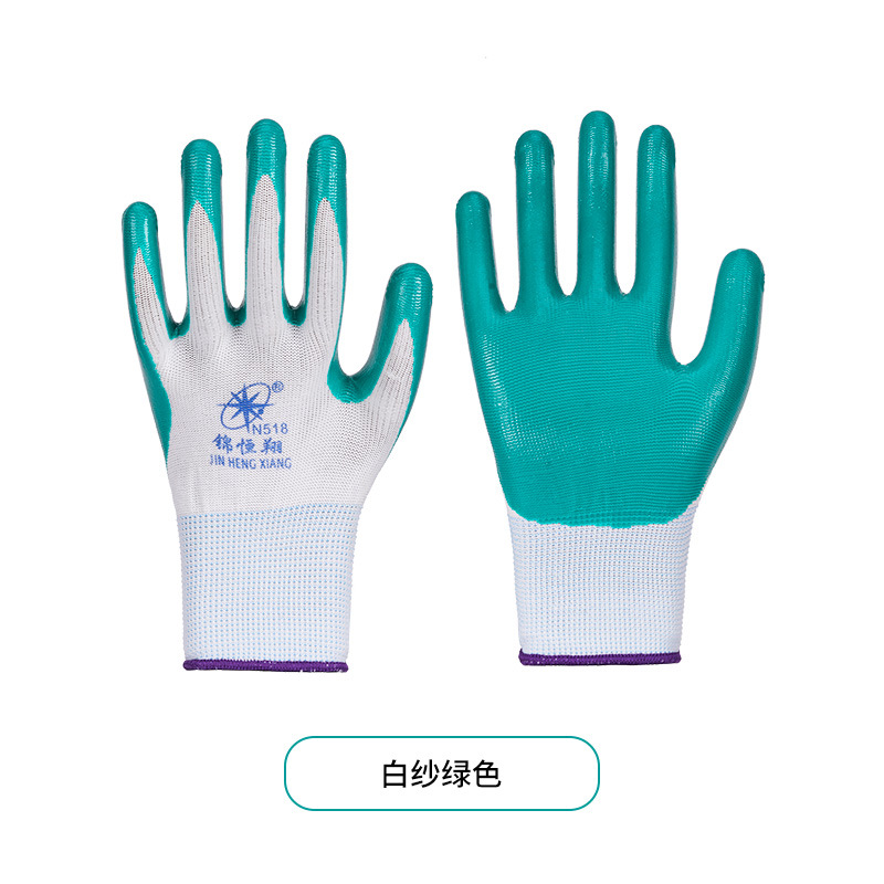 흰색 원사 녹색 니트릴