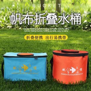 Fish Bucket Fishing Folding Water Tank Portable Cover Water Bucket Live Fish Fishing Gear Tool Box Fish Box Canvas Dropshipping