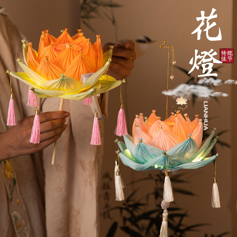 中秋节灯笼莲花灯手工diy材料包儿童手提发光古风纸灯笼批发摆摊|undefined