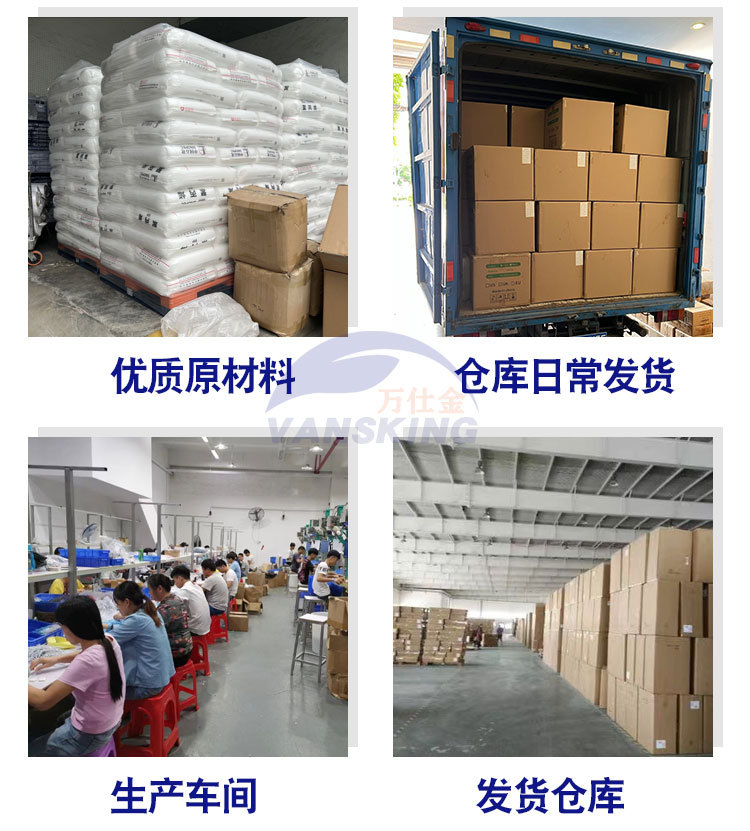 关于公司介绍_04