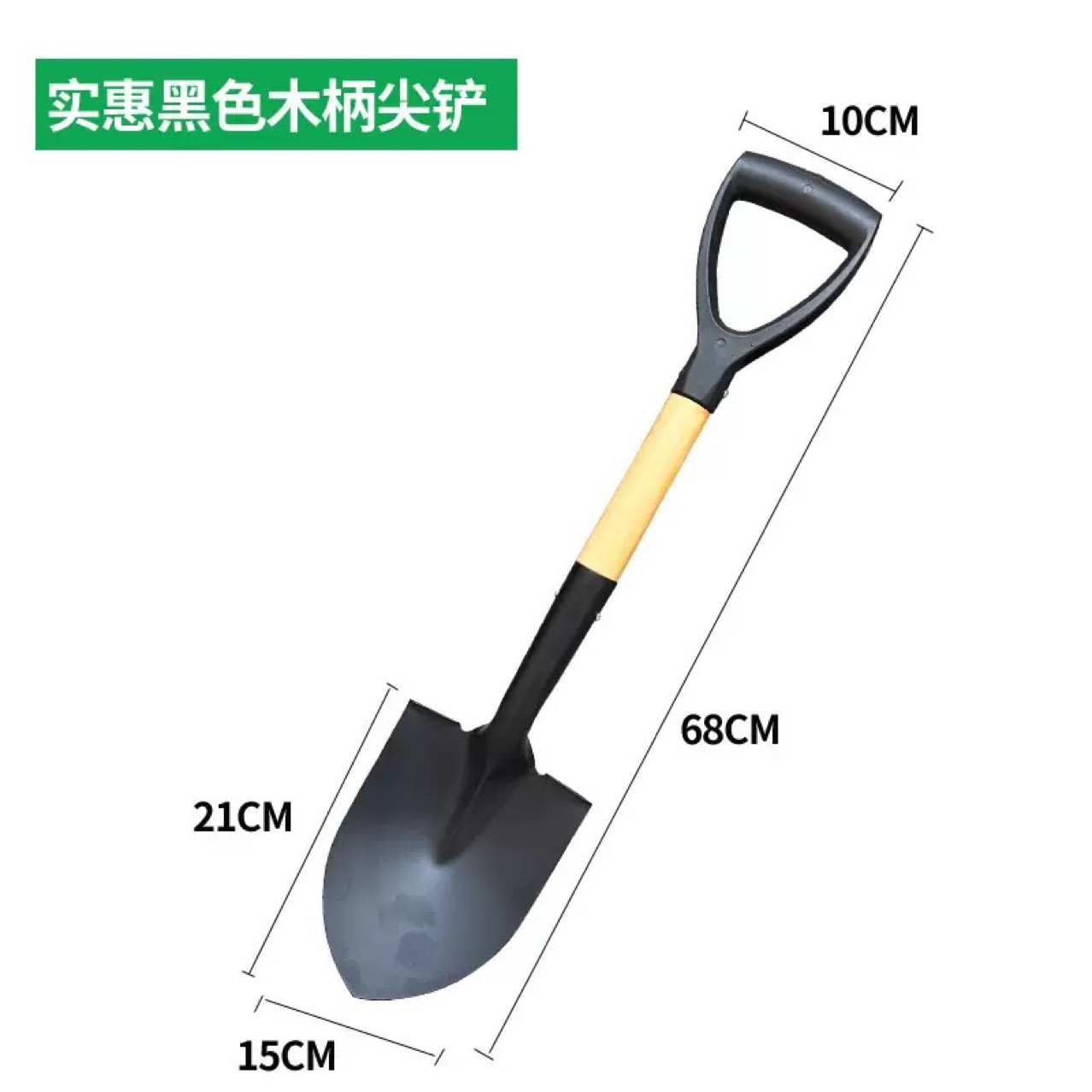 Mayorista mango de madera de acero inoxidable acero al carbono pala de madera de jardinería pala de nieve de hierro pequeña pala de excavación de tierra plantación de árboles