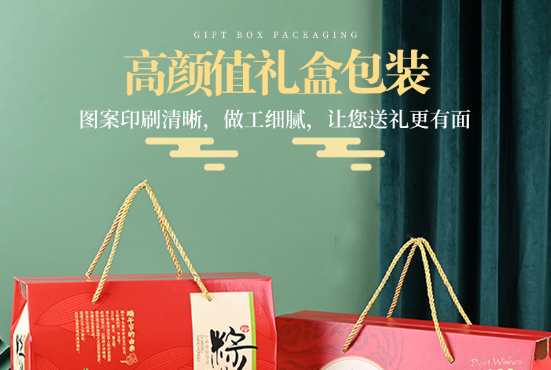 2026-粽子盒详情页-1_04.jpg