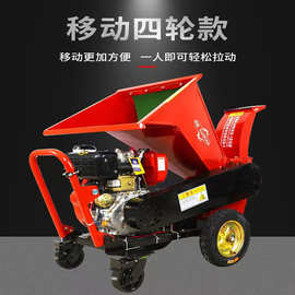 家用玉米秸秆粉碎机 柴油大型木材树枝粉碎机 园林绿化碎枝机图片