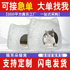 毛毡;猫猫窝/笼/垫;收纳袋收纳包