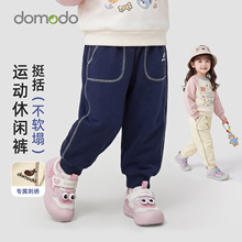 哆萌豆童装2026春季新款女童咪呢绒裤子萌趣刺绣长裤中小童小脚裤