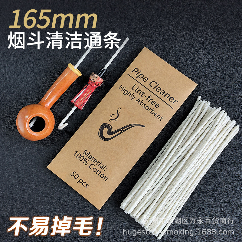 Special Cleaning Strip for Pipes 165mm Cotton Absorbent Consumables Universal Non-Shedding Long Smoke Pipe Cigarette Holder Cleaning Special Cleaning Strip for Pipes 165mm Cotton Absorbent Consumables Universal Non-Shedding Long Smoke Pipe Cigarette Holder Cleaning