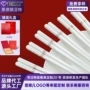 景德镇节庆定制礼盒装筷子