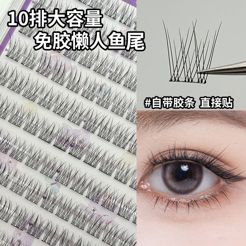 Fábrica de pestañas de ojos planos, autoadhesivo de gran capacidad, sin pegamento, reutilizable, pestañas falsas sin pegamento para mujeres naturales