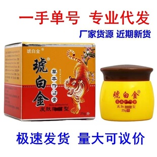 ���׽�ݱ��־����25g/��Ƥ�w�����o���澏ܛ����Ʒһ�����lHC