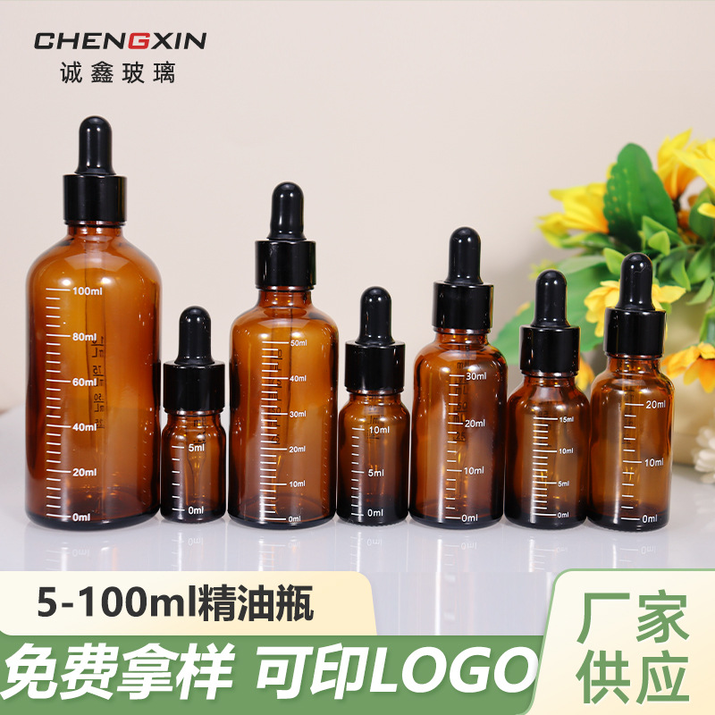 批发5ml带刻度精油瓶茶色刻度滴管瓶10ml30ml棕色玻璃避光精华瓶