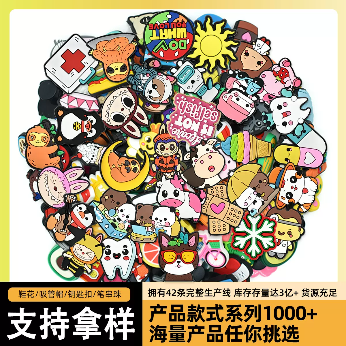 现货拿样彩色卡通鞋花DIY洞洞鞋鞋花跨境亚马逊热销装饰配件批发