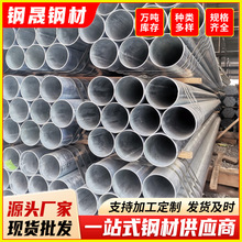 ����\䓹����l DN100 150 Q235B�o�p���r�ܹ� ����ˮ�� SC������