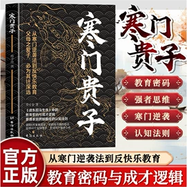 儿童读物;社科生活;练字帖