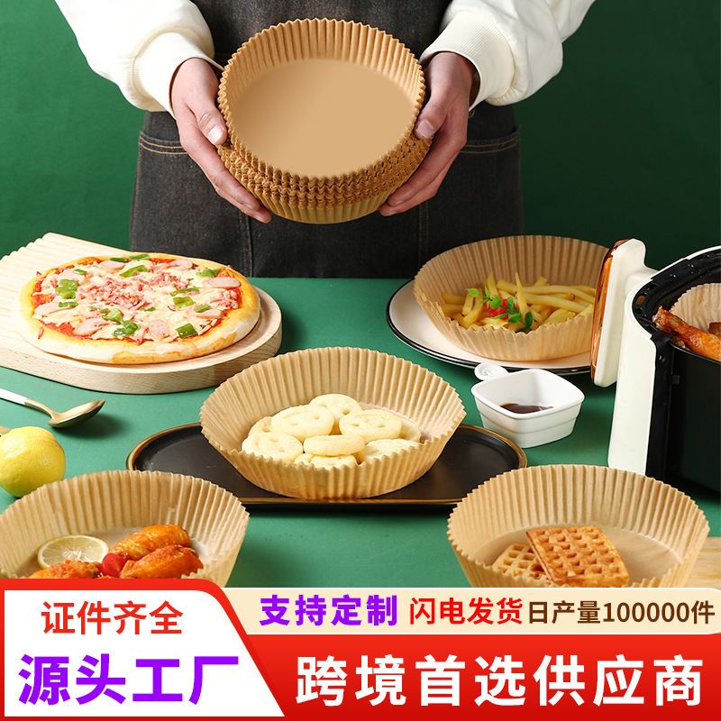 エアフライヤー専用紙皿家庭用高温耐性油吸収紙パッド食品オーブンベーキングラウンド耐油紙|undefined