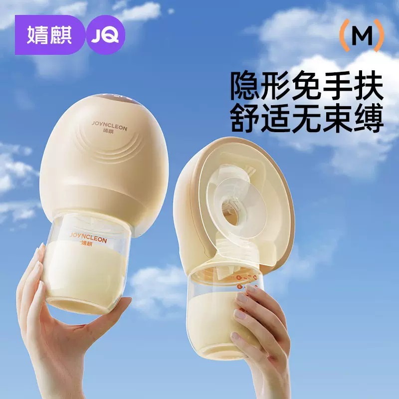 婧麒吸奶器免手扶双边电动正品静音全自动集母乳便携一体式挤奶器