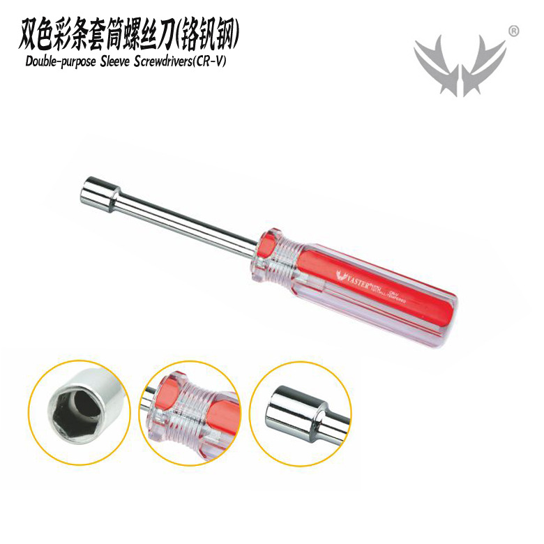 套筒螺丝刀外六角螺丝批4mm5mm5.5mm6至14mm套筒起子手动扳手