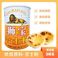�{����3KG��ʿ�ۿ�ʿ�_��DIY���⵰�鲼���������Ʒ�c�ĺ決ԭ��