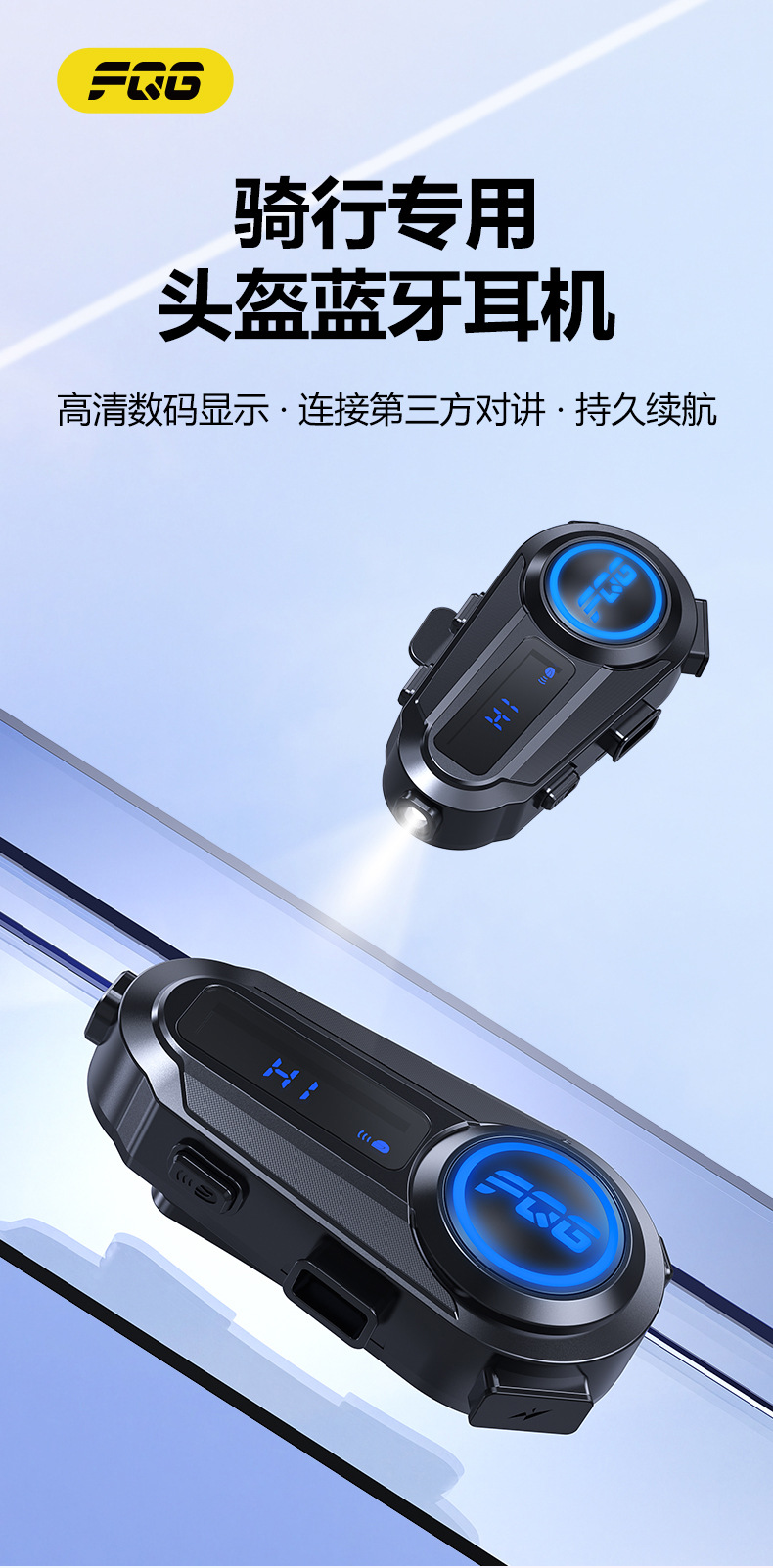 Y08 Cross-Border New Model Helmet Bluetooth Headset Mp3 Mixing Music Sharing Lcd Screen Fm Intercom Helmet Headset