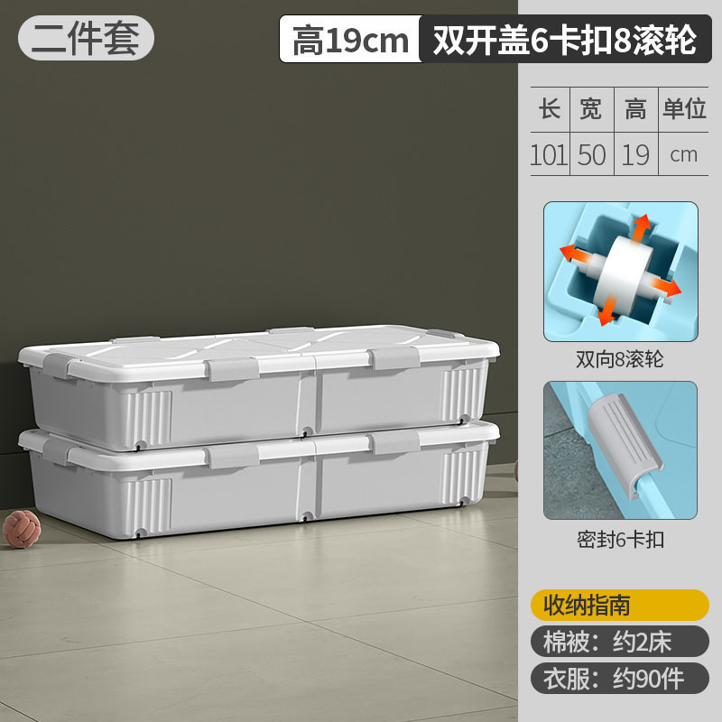 車輪付きベッド下収納ボックス家庭用引き出し式衣類収納ボックスベッド下収納ボックスフラットベッドエンド|undefined