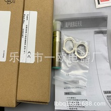 全新实物US18-PA/PR-5-N03-VH US18-PL-5-N03-NH/PH超声波传感器