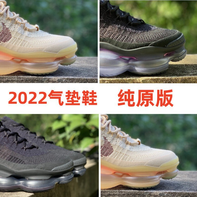 Putian Pure Original Max2022 Flyline Men's Shoes Sports Shoes Full Palm Air Cushion Women's Running Shoes Casual Couple Shoes Wholesale Putian Pure Original Max2022 Flyline Men's Shoes Sports Shoes Full Palm Air Cushion Women's Running Shoes Casual Couple Shoes Wholesale