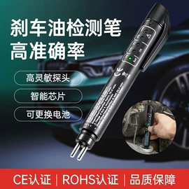 工业计时器;转速表;检测仪