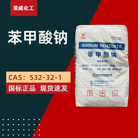 洗涤剂;增塑剂;杀菌灭藻剂