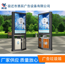生产广告展览器材太阳能广告垃圾箱 分类果皮箱滚动换画灯箱