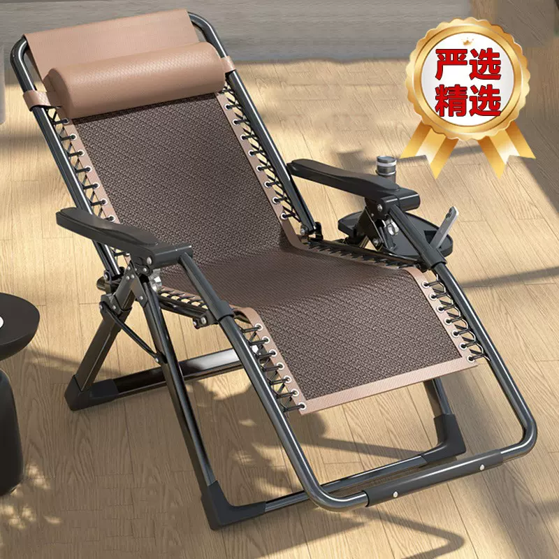 家用躺椅夏季午休办公室休闲折叠椅可坐可睡户外凉席便携沙滩椅子
