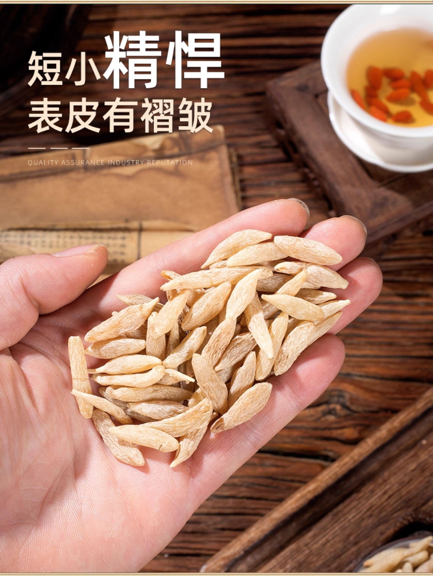 Mai Dong Ophiopogon Root 250g Sichuan Dried Mai Men Dong for Herbal Tea and Decoction overview
