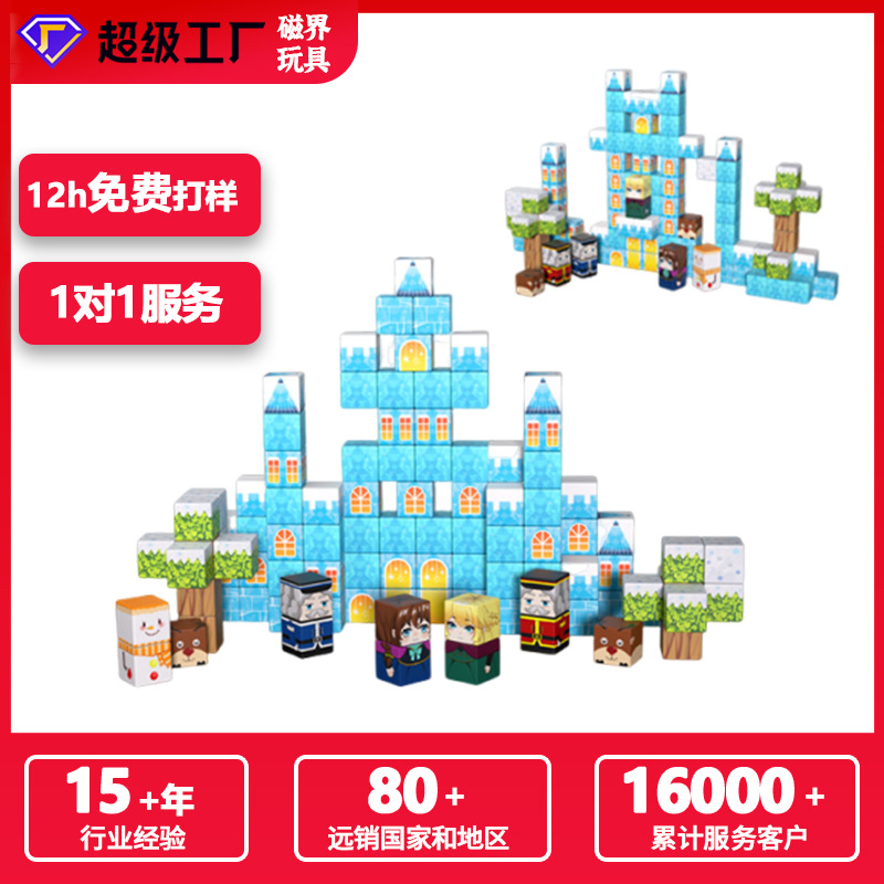 Personalizado transfronterizo My Magnet World Cube Puzzle Imán Bloque de construcción 20MM Partículas grandes Juego MC Cubo magnético
