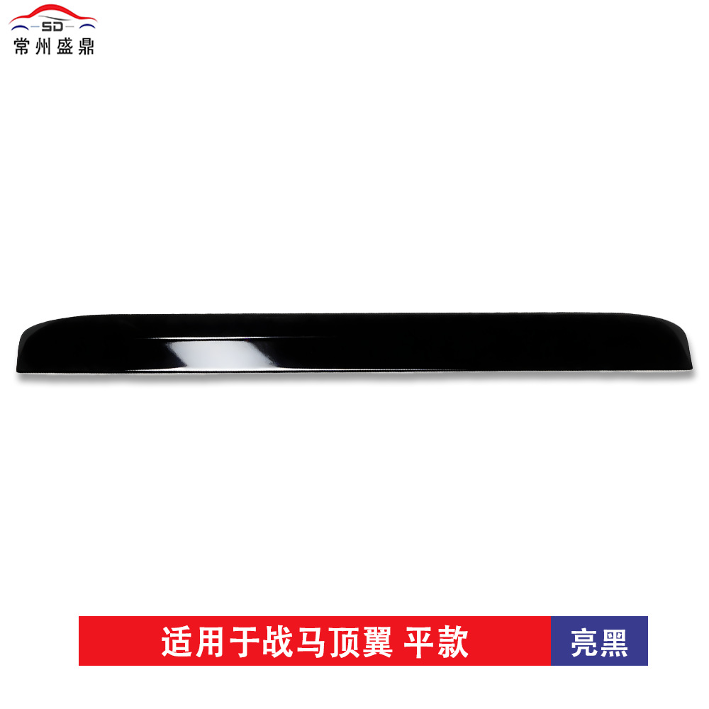 Suitable for Dodge (15-17) Charger Top Wing, Flat Style/Blade Style Car Modification Parts, Large Quantity, Excellent Price