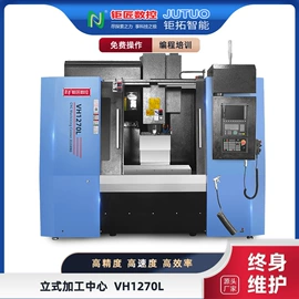 加工中心;数控机床