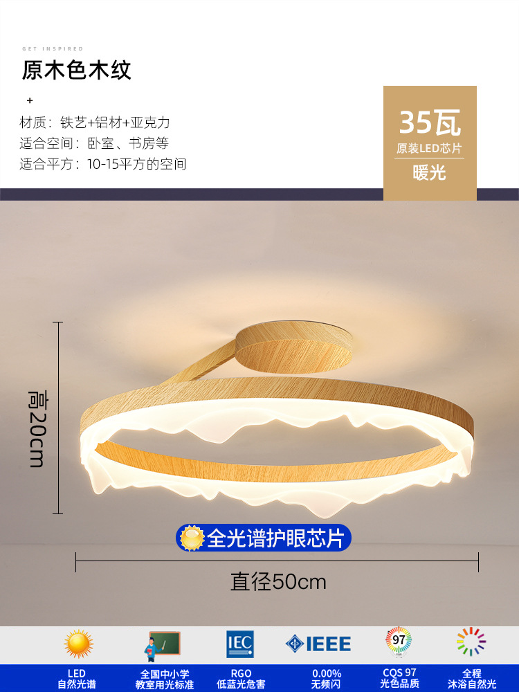 Minimalista moderno minimalista ambiente redondo creativo hogar personalidad estudio sala nórdica dormitorio principal led luz de techo