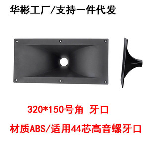 �S�����l��̨���̖��320*15����̖������̖��ABS26����44о