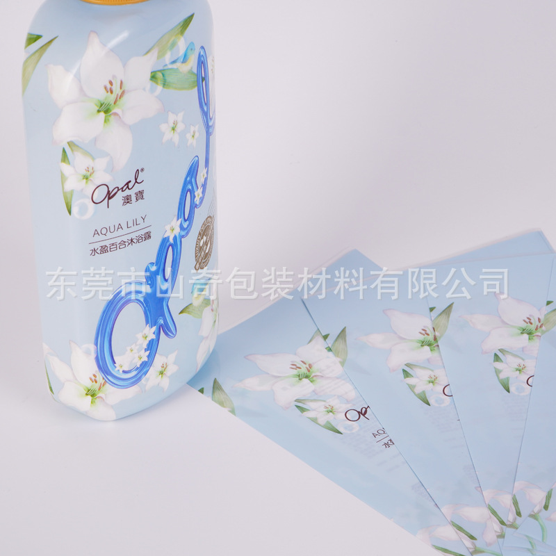 厂家生产PET沐浴露热收缩膜标签 PVC热收缩膜套 印刷彩色收缩标签