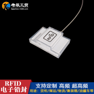 һ��������U�������������I�⺞䓽z��l�i��RFID�����lоƬ�U��